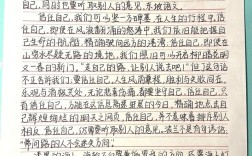 远见如何铸就人生与时代的辉煌？
