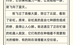 翅膀的重量，是飞翔的助力还是阻力？