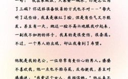 严厉的爱，是枷锁还是成长的阶梯？