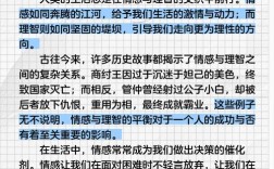 如何真正享受人生？