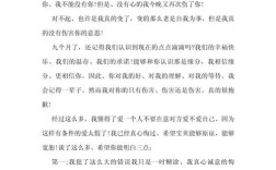 认错为何是勇者之行？