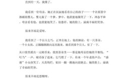 幸福究竟是什么？