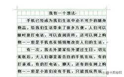 只说不做现象为何屡见不鲜？