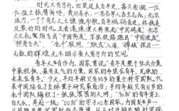 如何为国家做贡献？贡献的核心是什么？