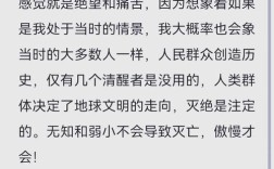 绝望与希望 议论文