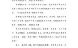 守望何物，何以守望，守望何为？