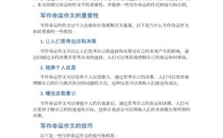 命运真能被主宰吗？