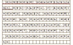 长短之辨，价值何在？