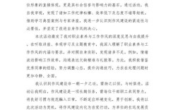 作风建设如何引领时代新风？