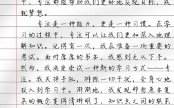 在信息碎片化时代，我们如何锤炼专注力以对抗浮躁，实现深度思考与目标突破？
