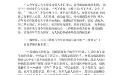 梦想名人素材如何助力议论文论证？