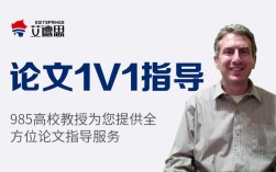 毕业论文辅导机构真的靠谱吗？