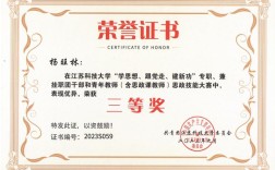 江苏省辅导员精品如何炼成？