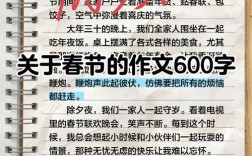 春节放鞭炮，该禁还是该放？