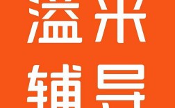 溢米辅导加盟怎么样？