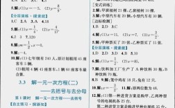 初一数学辅导答案哪里找？