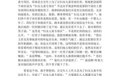 规则是束缚还是保障？