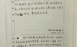 辅导员毕业生鉴定如何写才出彩？