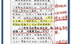 弊端如何有效解决？