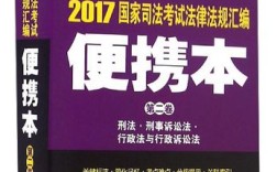 飞跃司考辅导中心，如何高效通关？