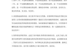 辅导员对新生寄语，传递了哪些期许与方向？