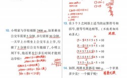 四年级下册数学怎么辅导更有效？