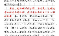 议论文的核心究竟是什么？