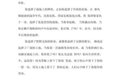 议论文材料选材有何标准与技巧？