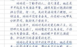 人情冷暖作文议论文，如何以笔墨丈量世间温度？