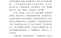 高考议论文模板