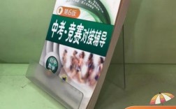 中考竞赛对接辅导，如何高效衔接？