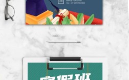 补习班辅导班加盟