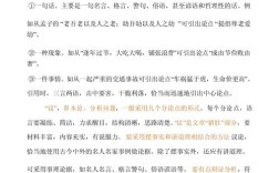 结为何能成为议论文的核心意象？