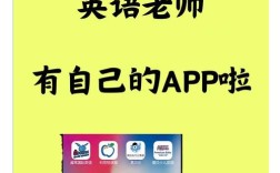 初中英语辅导软件真的能提分吗？