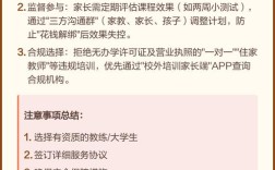 辅导班利弊如何权衡？学生该不该上？