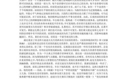 屈原精神，为何千年不灭？