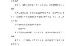 规划未来，是蓝图还是空谈？