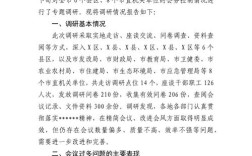 群众路线教育辅导报告的核心要义是什么？