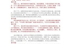 以慢为话题的议论文