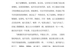 尊严作文议论文如何立意与论证？