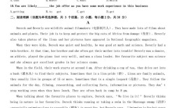 辅导员考试真题有哪些？