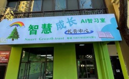 澄海辅导站有何特色或优势？