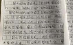 花火小学生作文辅导怎么帮孩子提分？