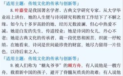 历史人物评价应遵循哪些核心标准？