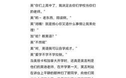 惩罚是教育的必要手段吗？