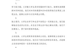 班会辅导员点评有何核心教育价值？