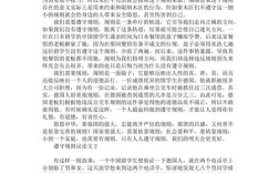 老规矩议论文，传统与时代如何平衡？