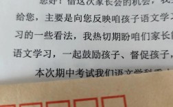 辅导机构为何给家长写信？内容有何深意？