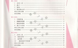 三年级新课程辅导，家长该怎么做？