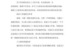 辛勤劳动的价值究竟体现在何处？